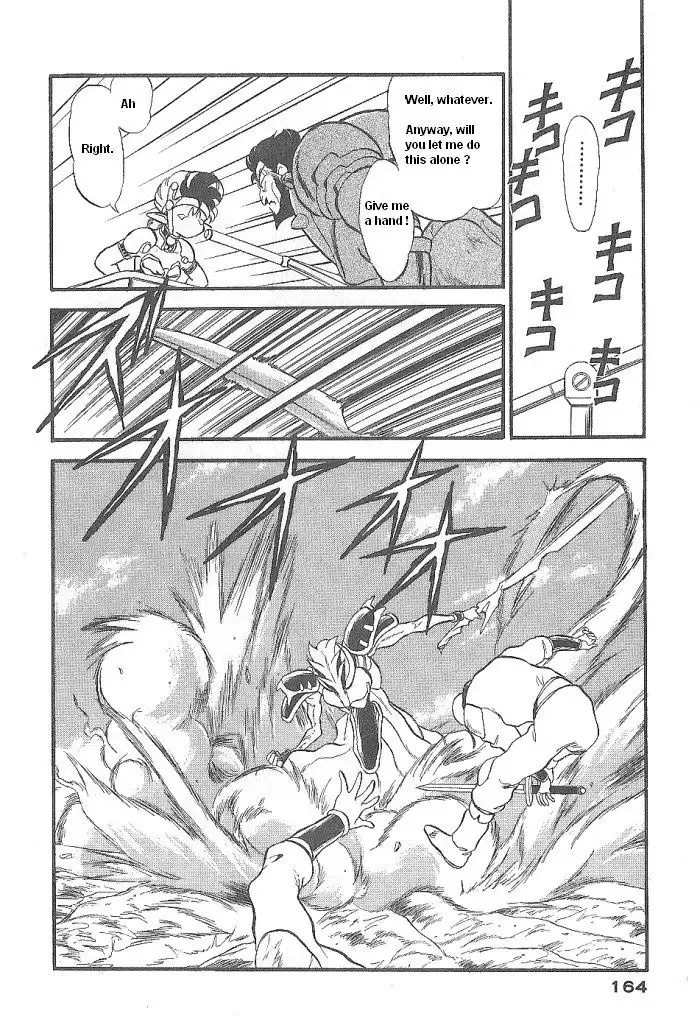 Ozanari Dungeon Chapter 47 4